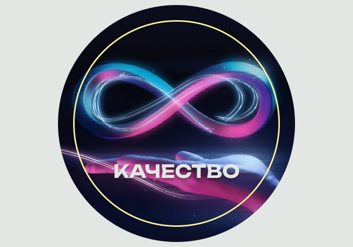 Профессиональная организация