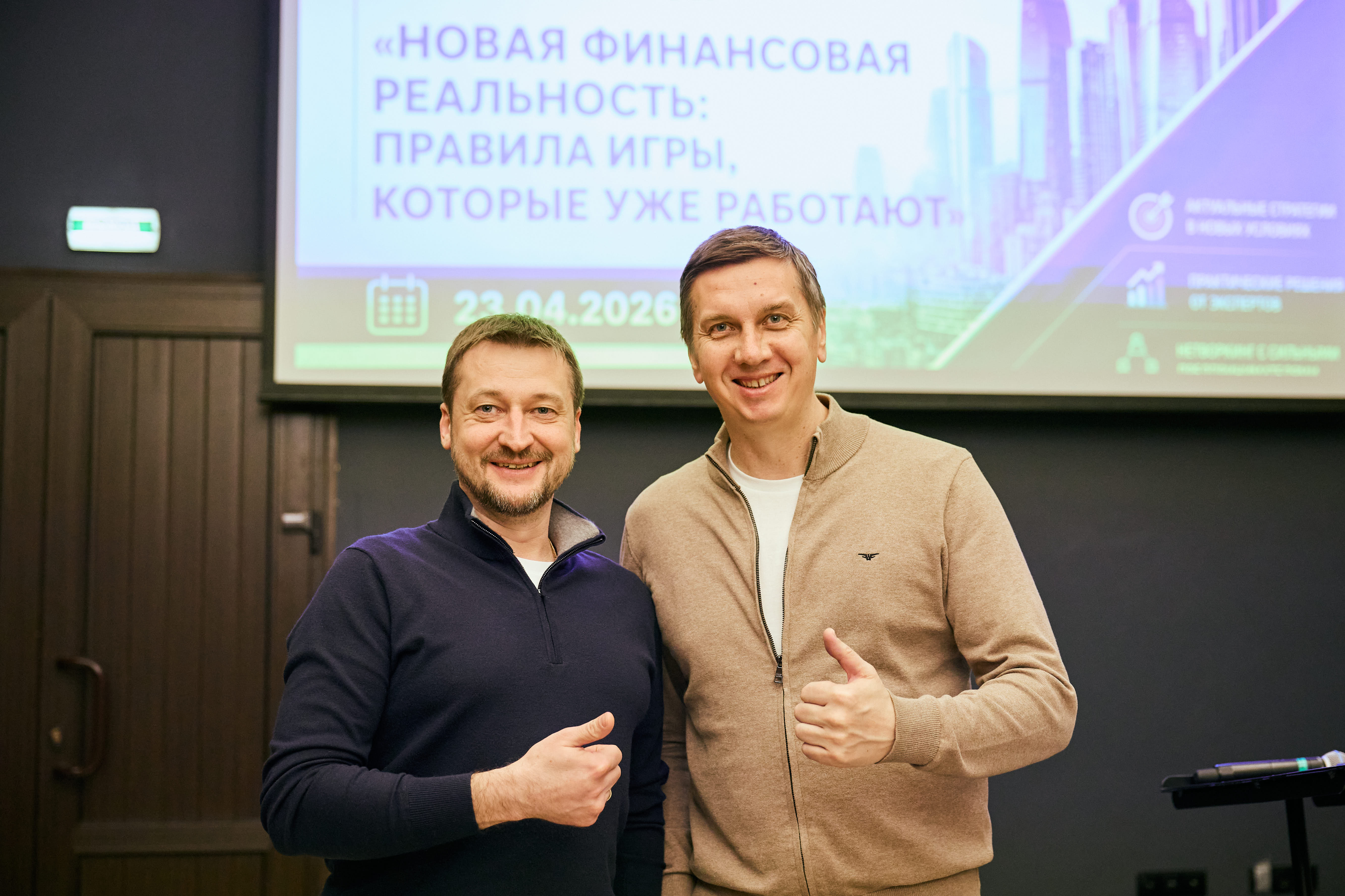 Что такое бизнес завтрак
